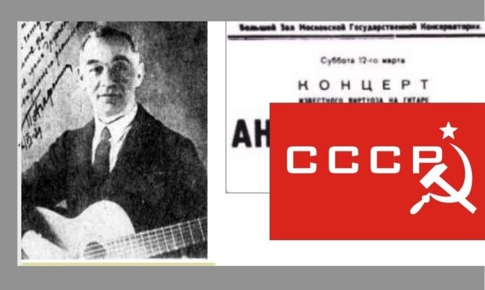 Russian Guitar History