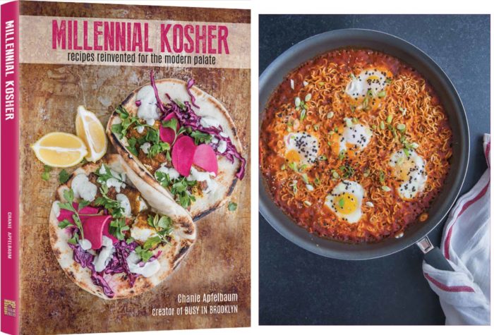 Ramen Shakshuka Millennial Kosher cookbook