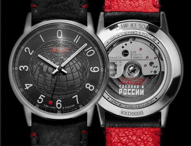 Russian Raketa Wristwatch Disrupts With Counterclockwise Universe Movement